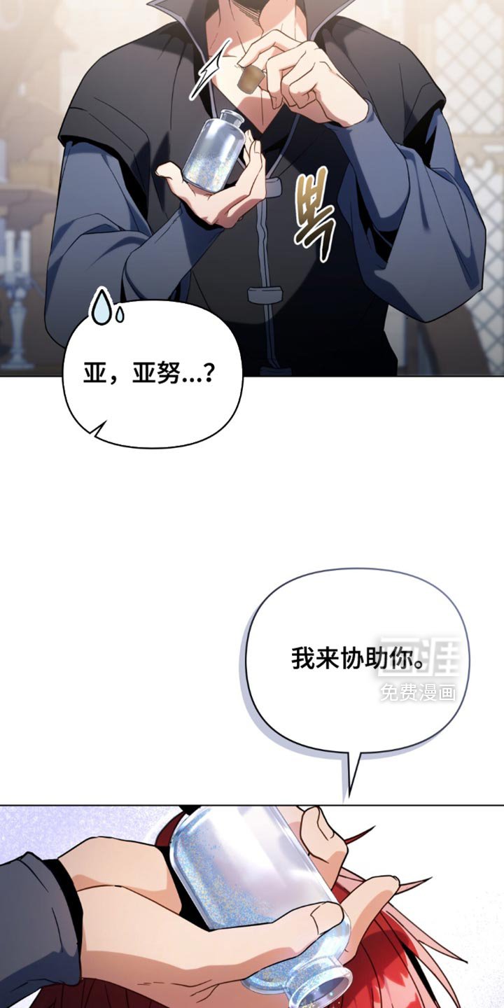 第85章：【第二季】我也会满足你