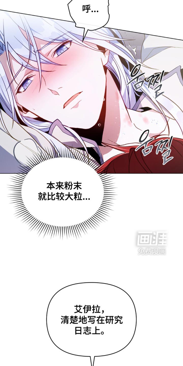 第85章：【第二季】我也会满足你