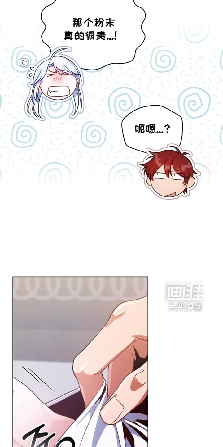 第85章：【第二季】我也会满足你