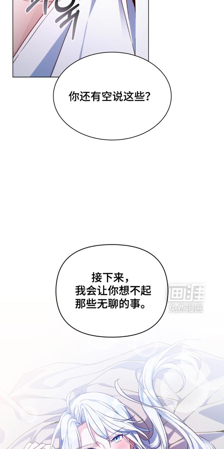 第85章：【第二季】我也会满足你