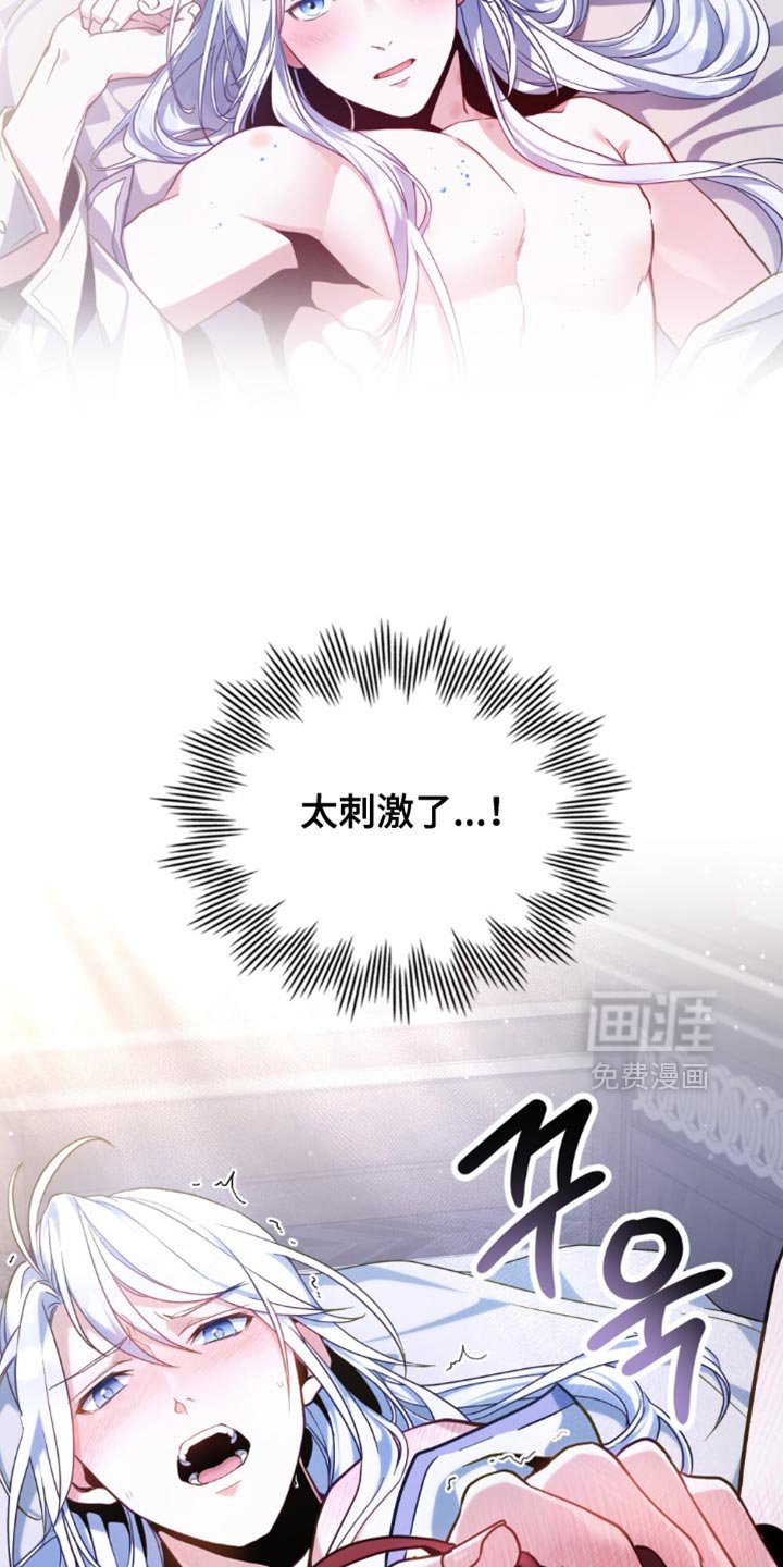 第85章：【第二季】我也会满足你