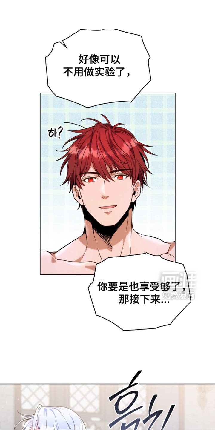 第85章：【第二季】我也会满足你