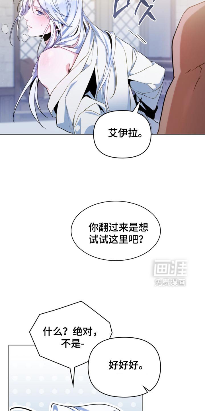 第85章：【第二季】我也会满足你