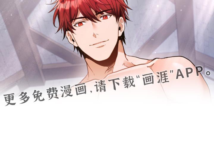 第85章：【第二季】我也会满足你