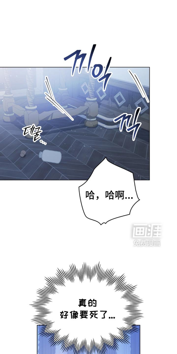第86章：【第二季】支持率
