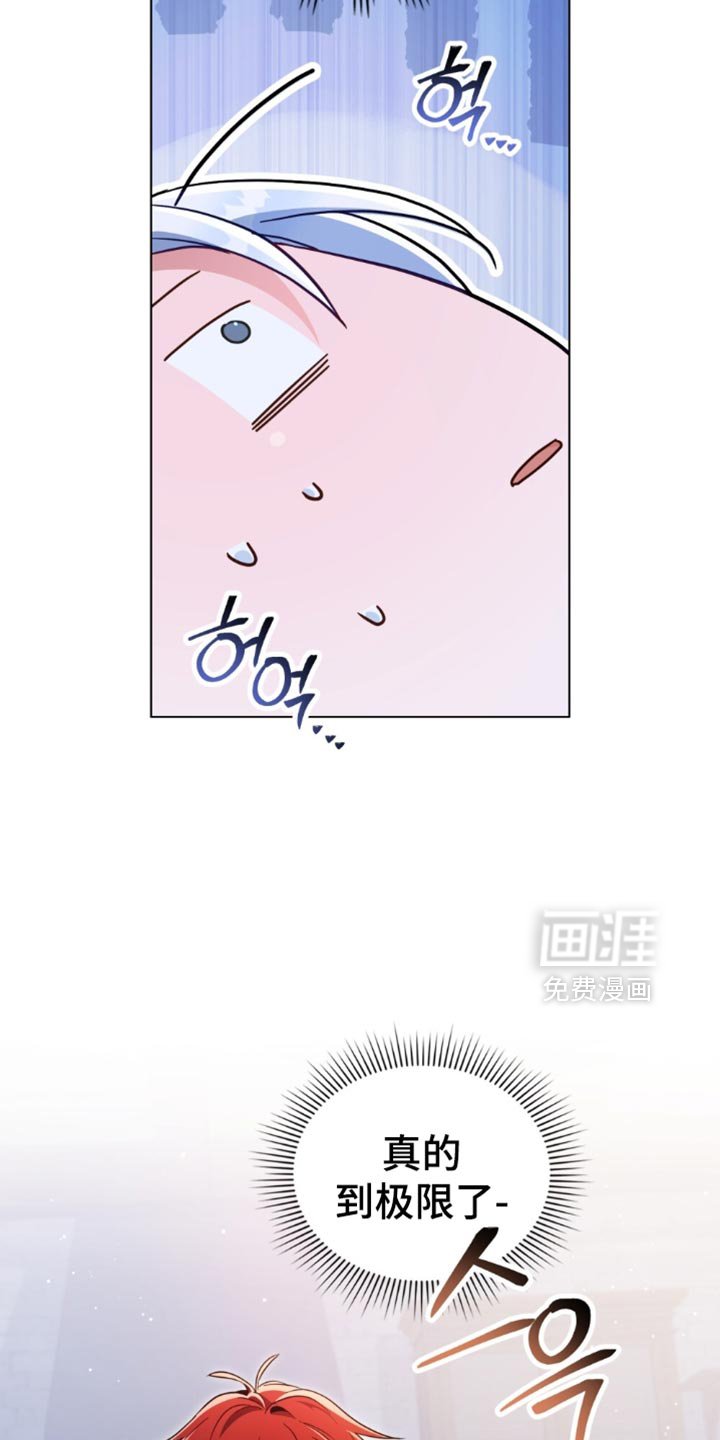 第86章：【第二季】支持率