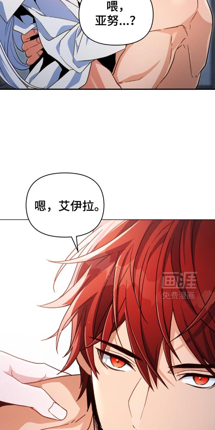 第86章：【第二季】支持率