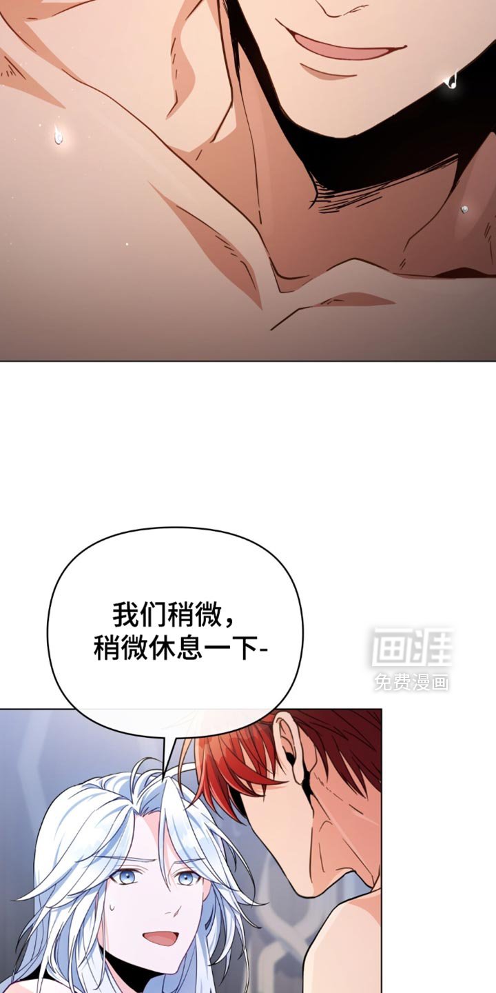 第86章：【第二季】支持率