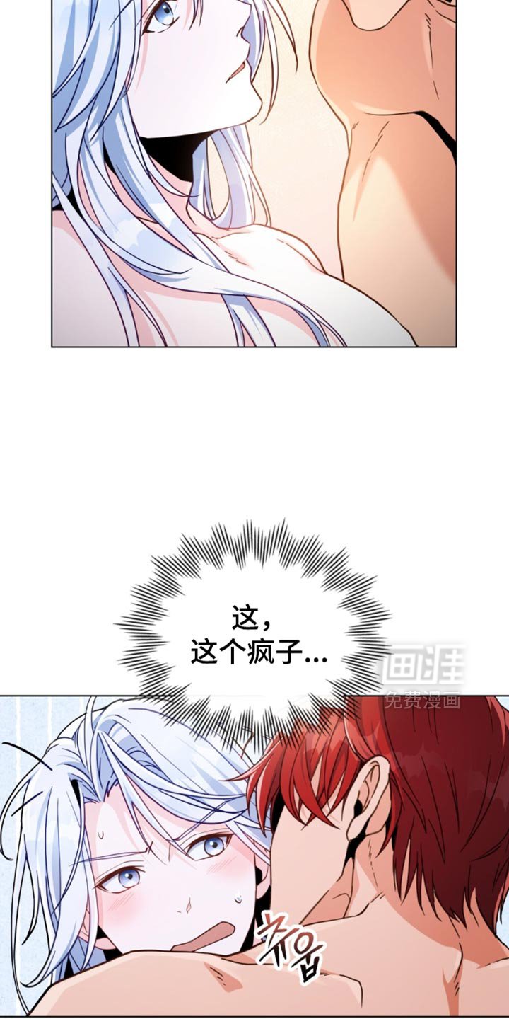 第86章：【第二季】支持率