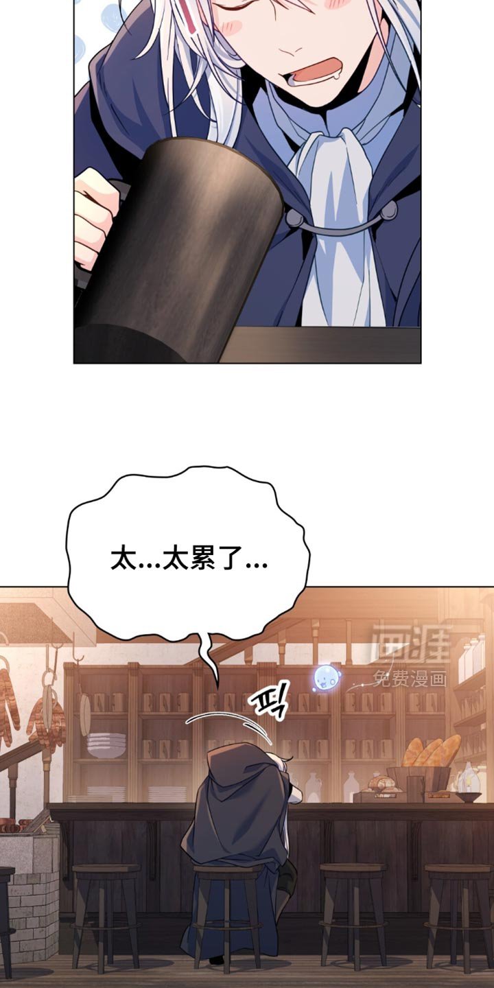 第86章：【第二季】支持率