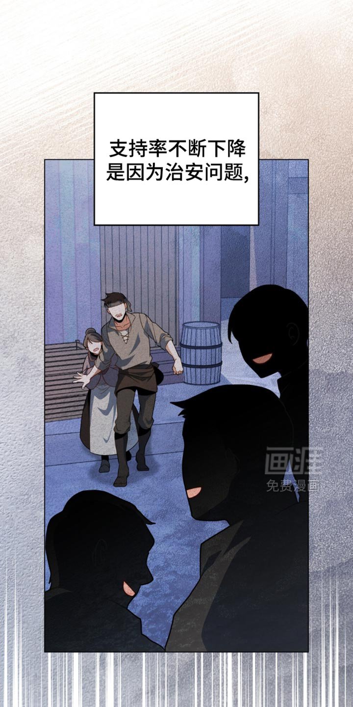 第87章：【第二季】要求