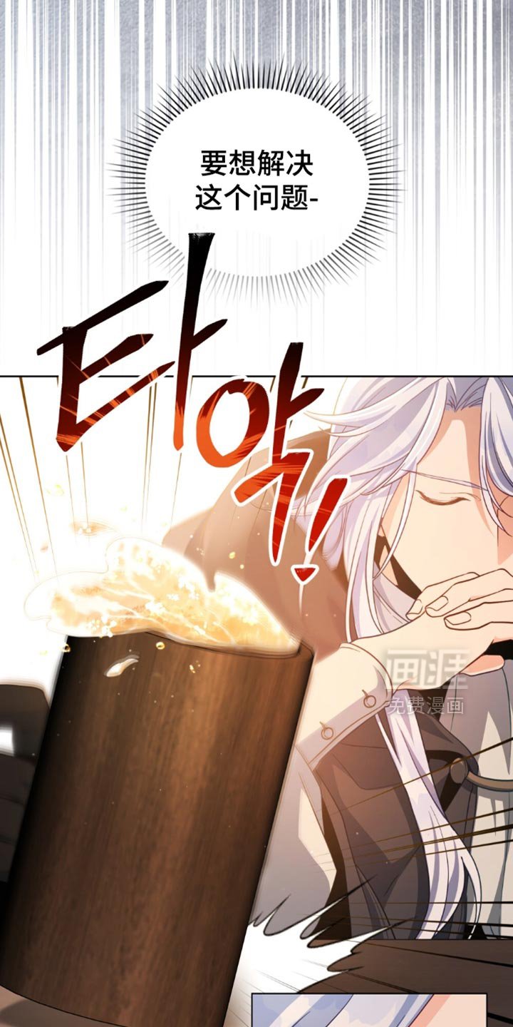 第87章：【第二季】要求