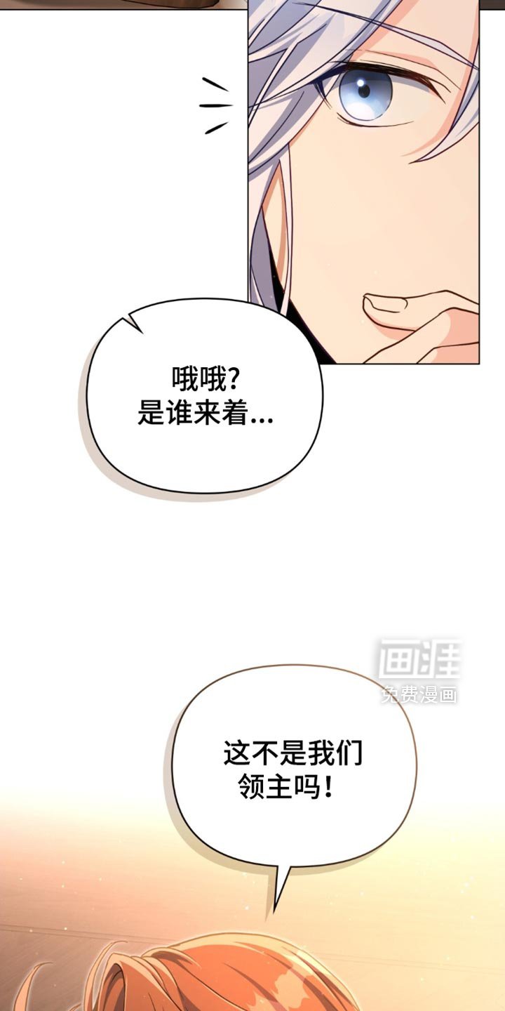 第87章：【第二季】要求