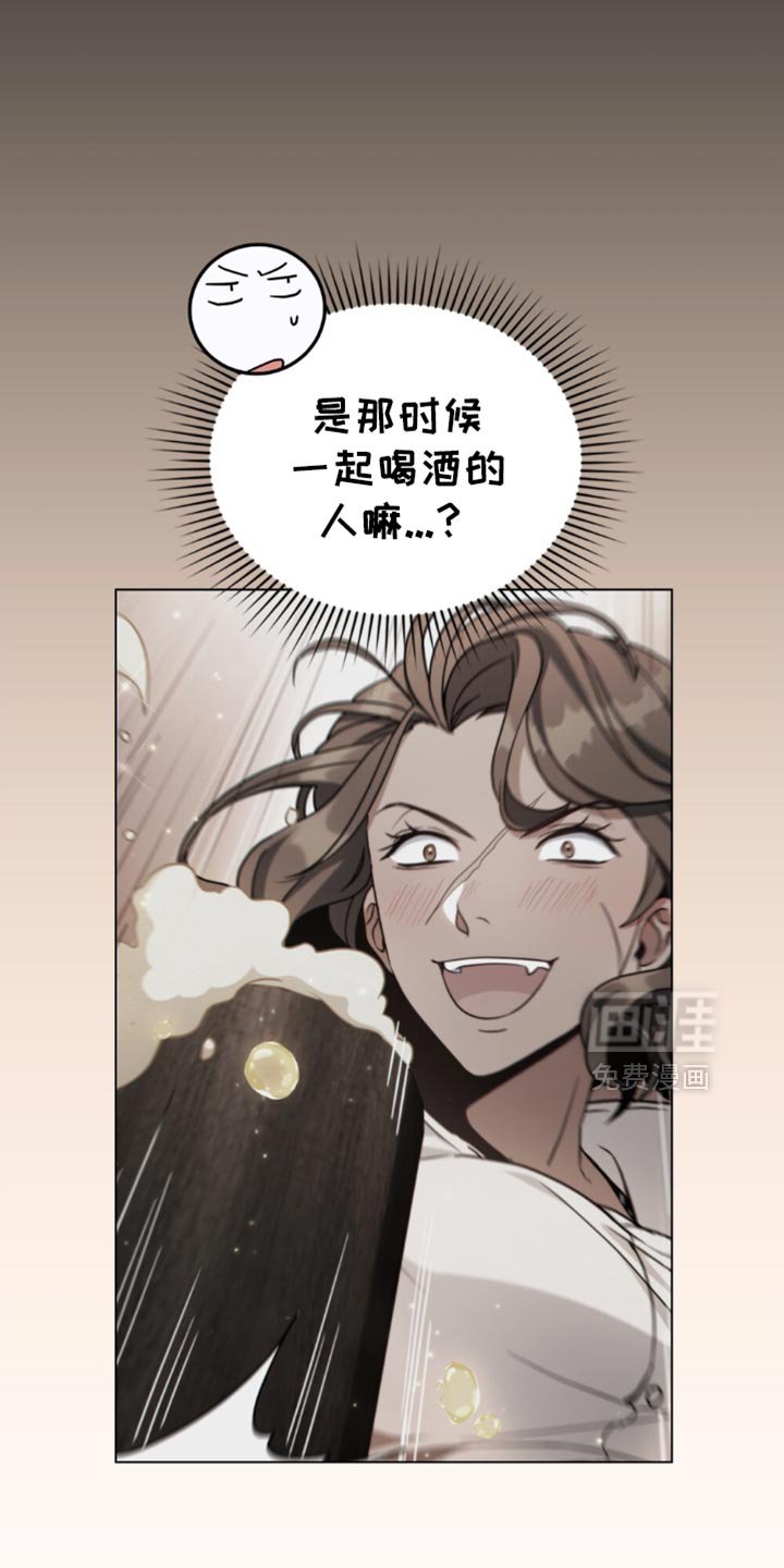 第87章：【第二季】要求