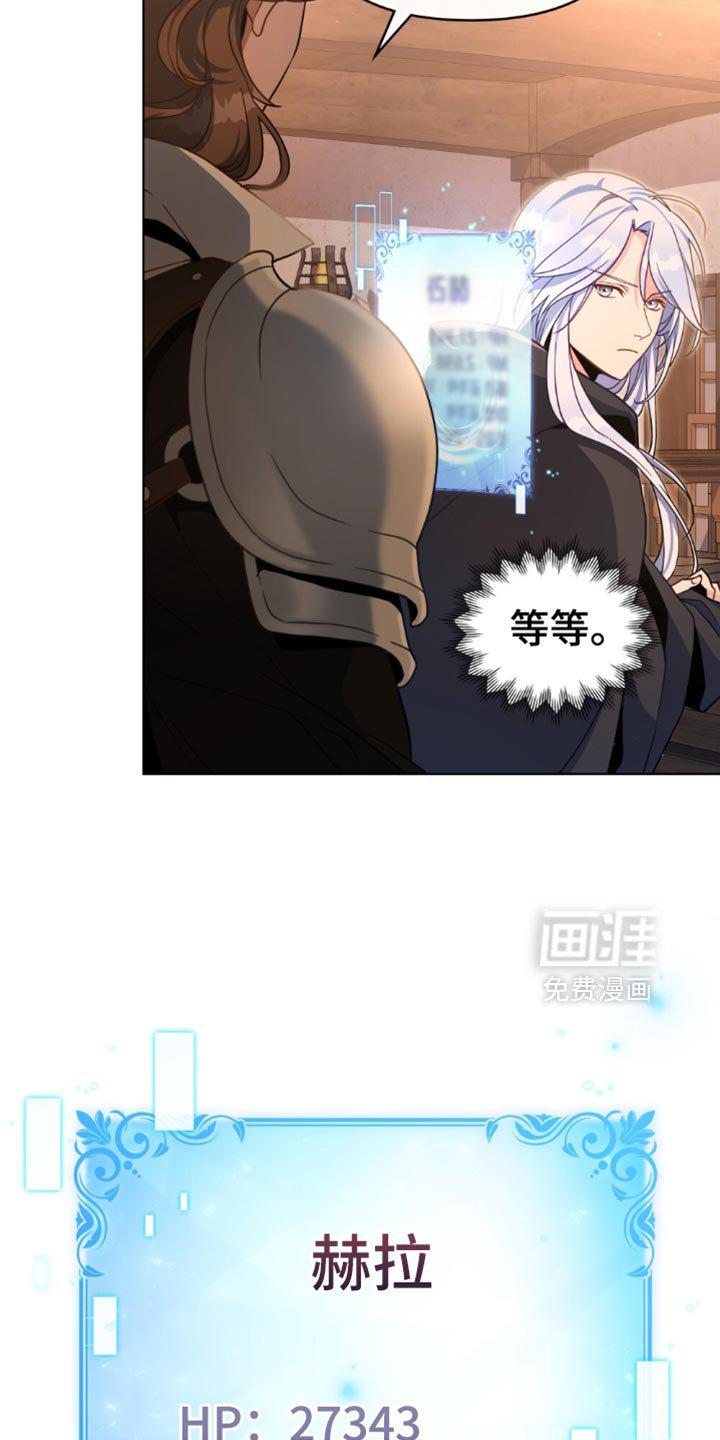 第87章：【第二季】要求
