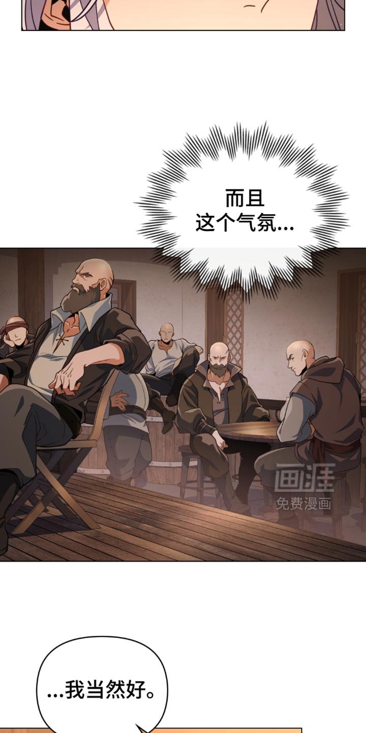 第87章：【第二季】要求