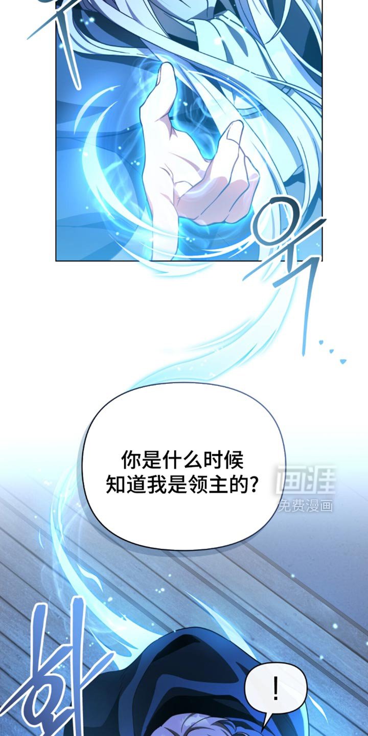 第87章：【第二季】要求