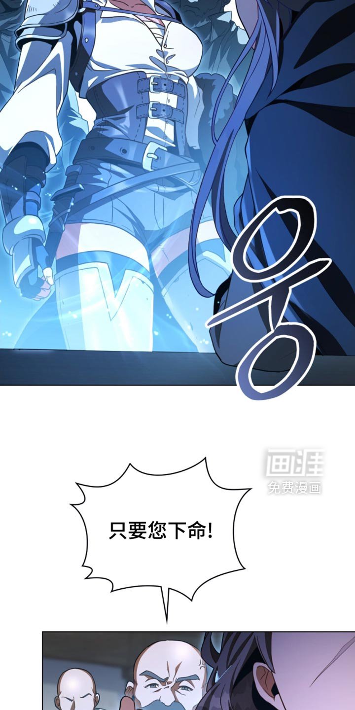 第87章：【第二季】要求