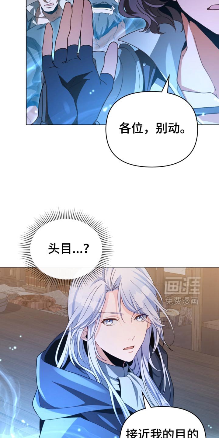 第87章：【第二季】要求