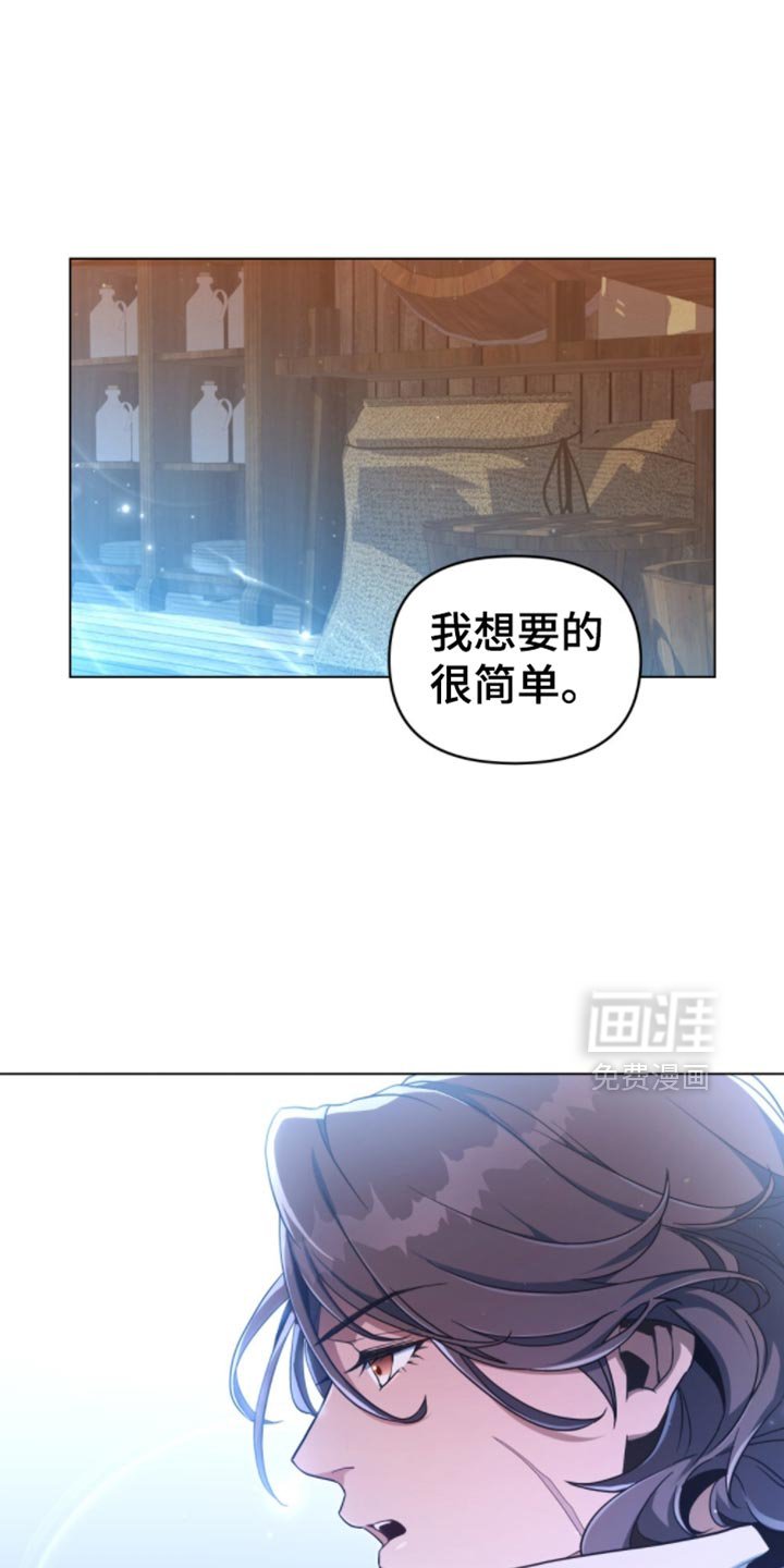第88章：【第二季】严重的问题