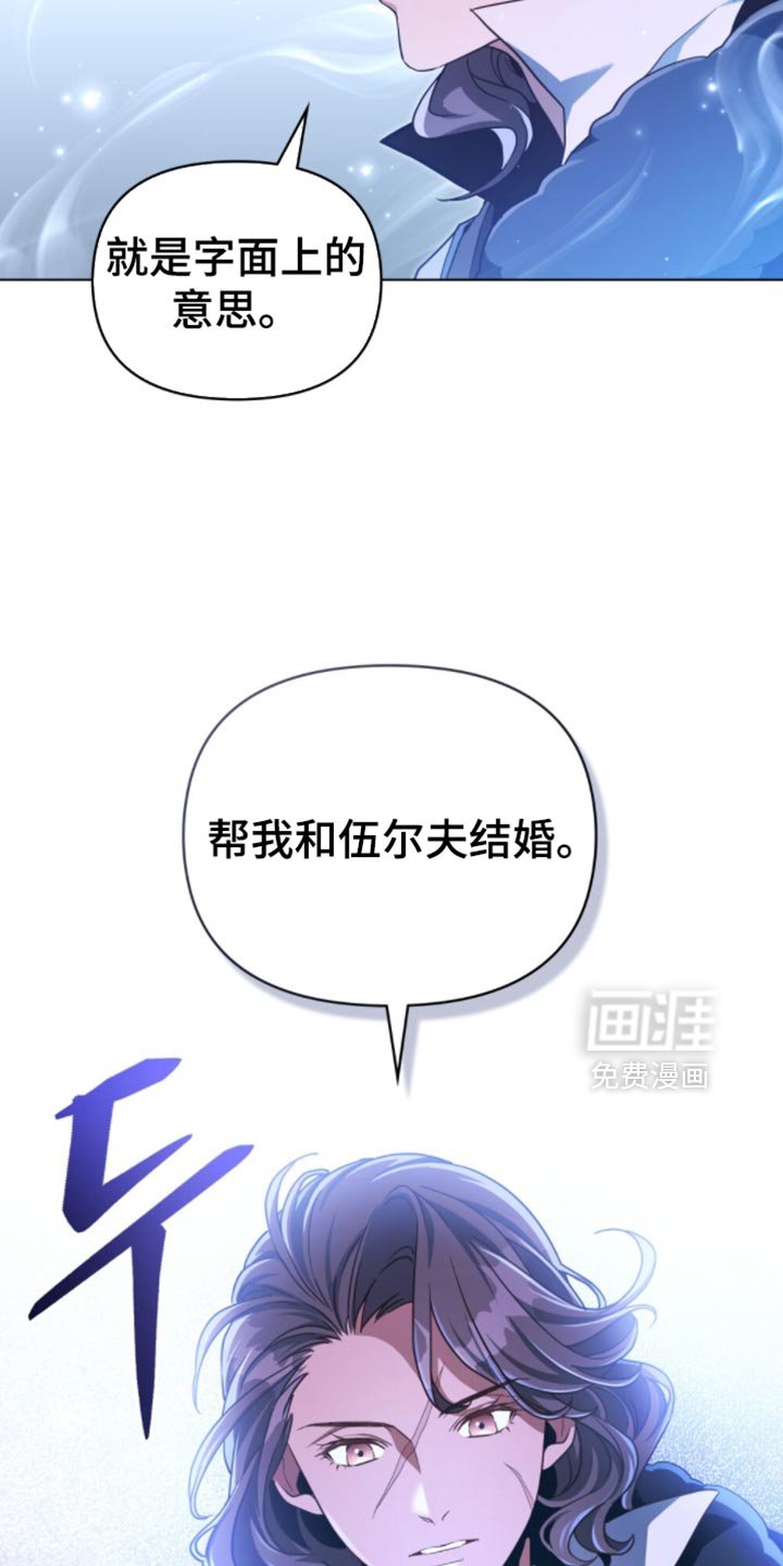 第88章：【第二季】严重的问题