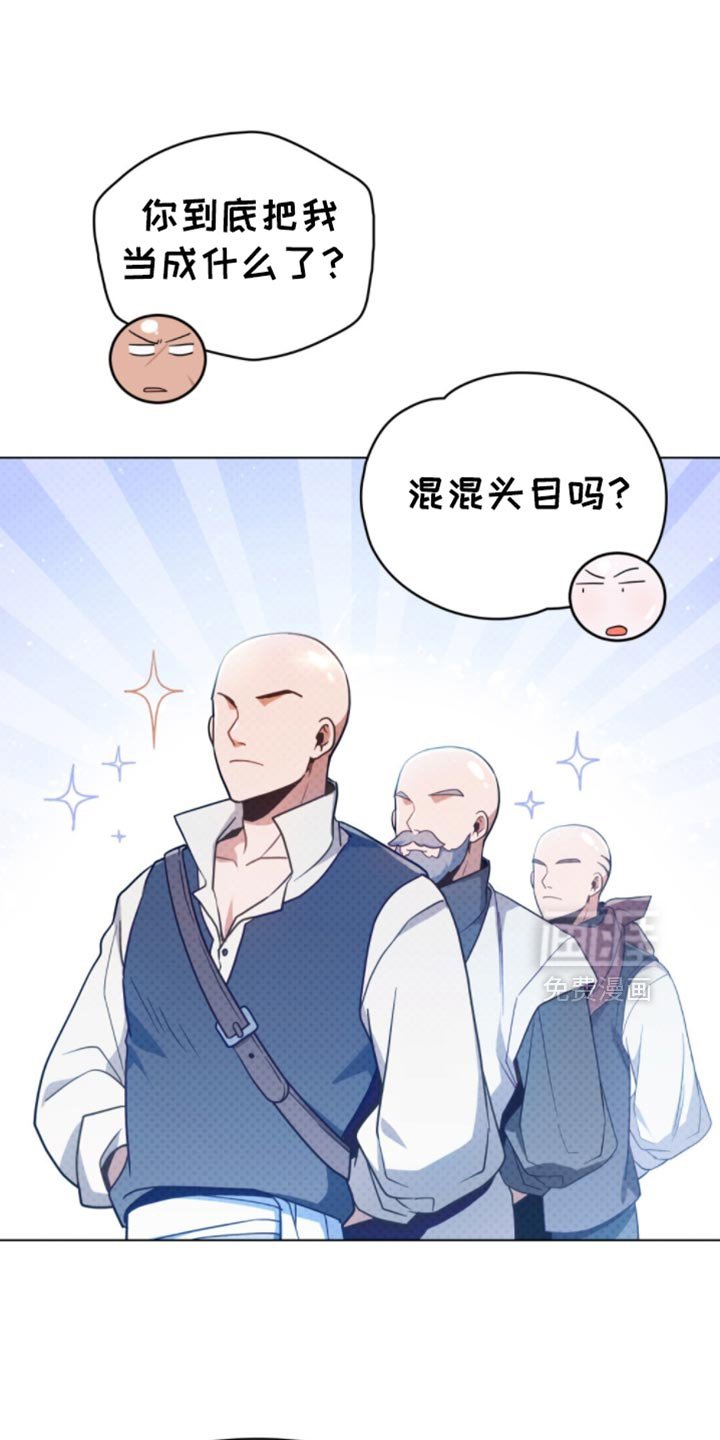 第88章：【第二季】严重的问题