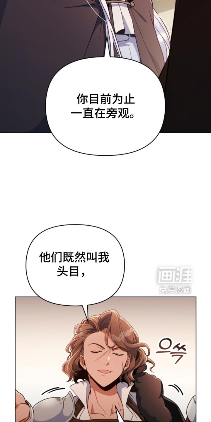 第88章：【第二季】严重的问题