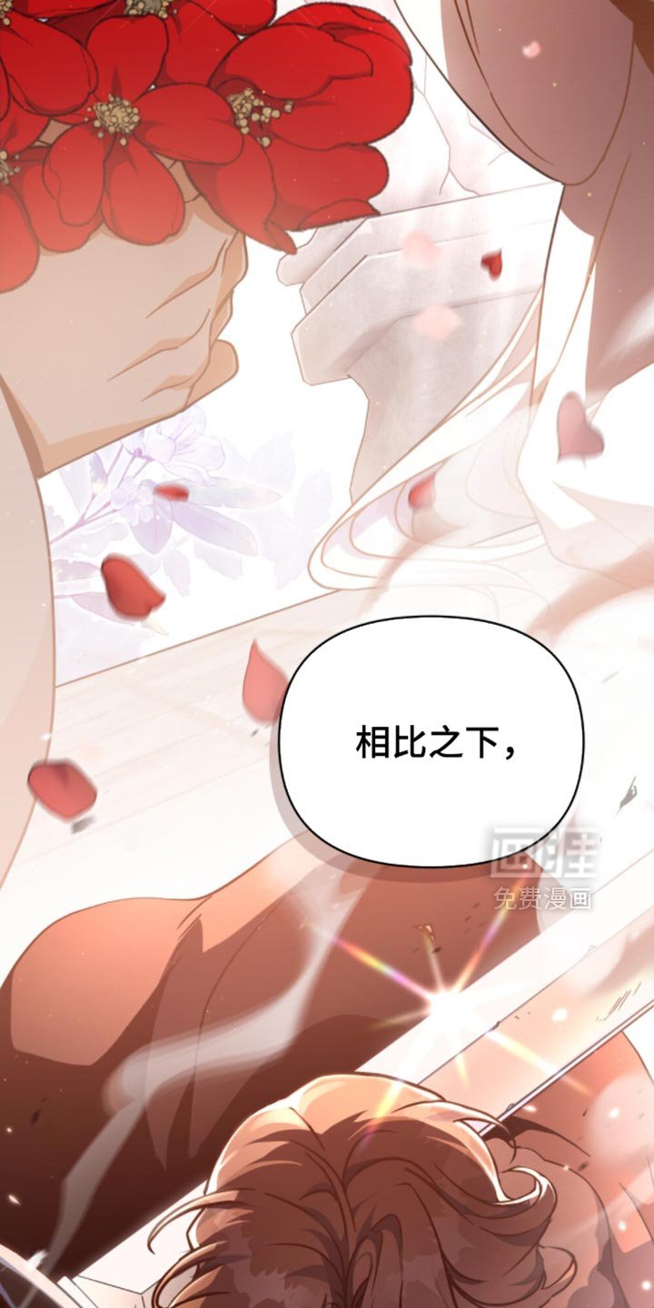 第88章：【第二季】严重的问题