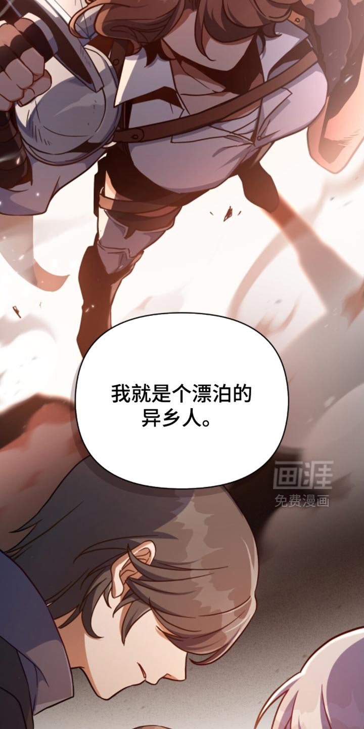 第88章：【第二季】严重的问题