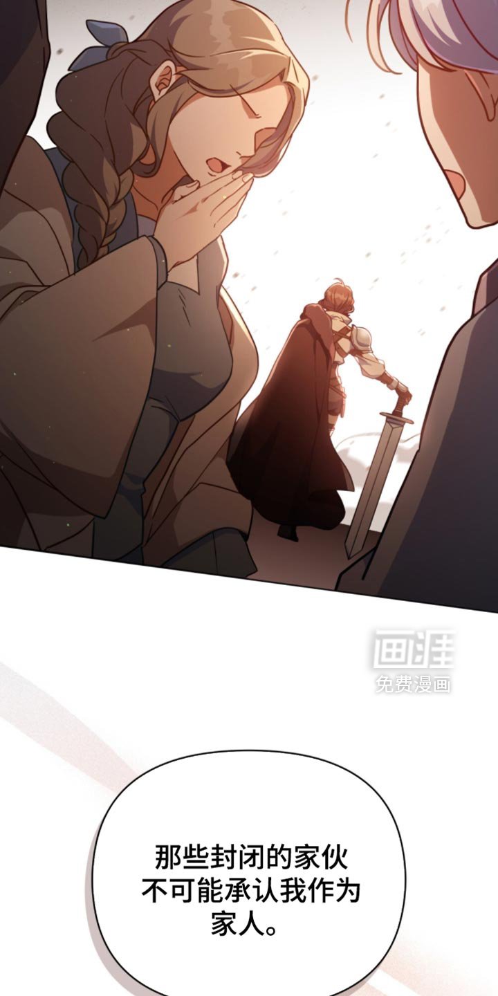 第88章：【第二季】严重的问题