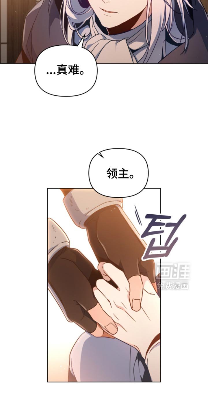 第88章：【第二季】严重的问题