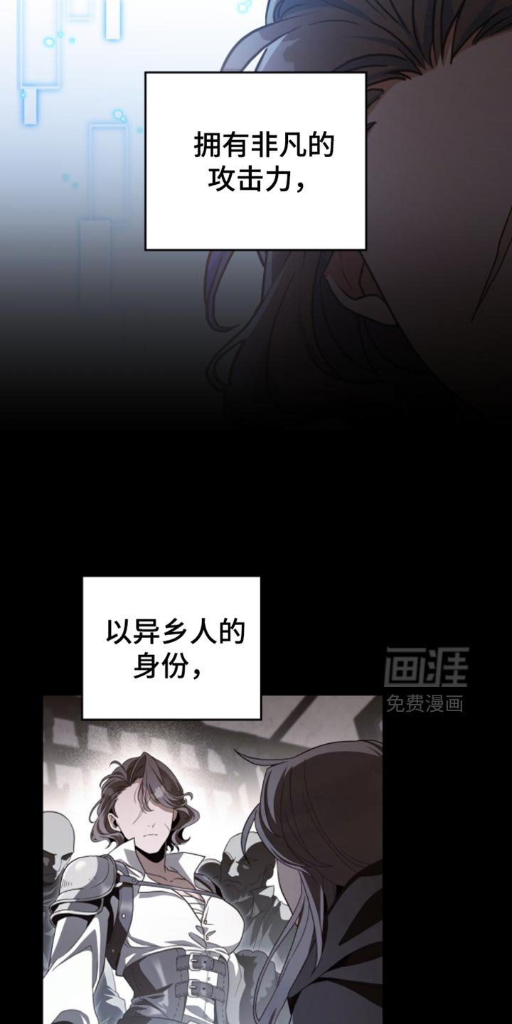 第89章：【第二季】秘密王牌
