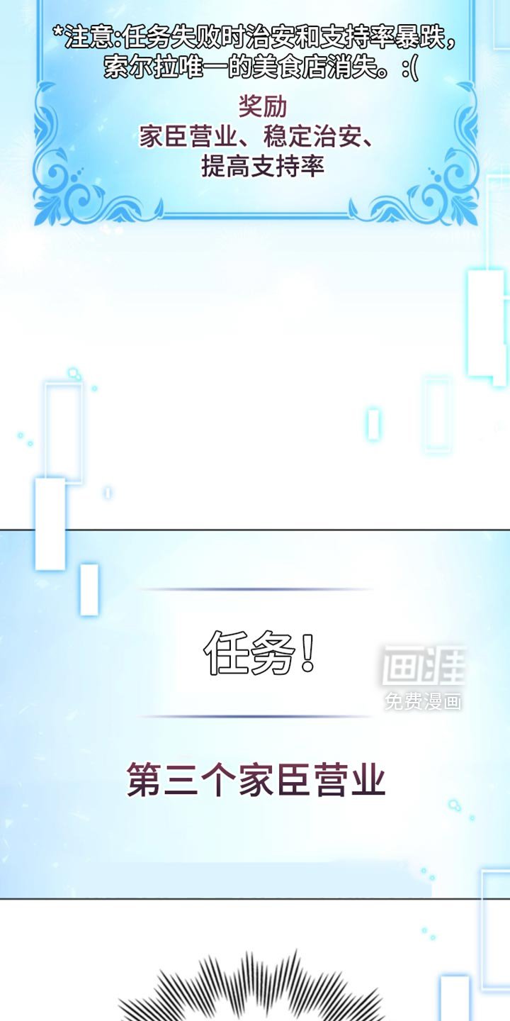 第89章：【第二季】秘密王牌