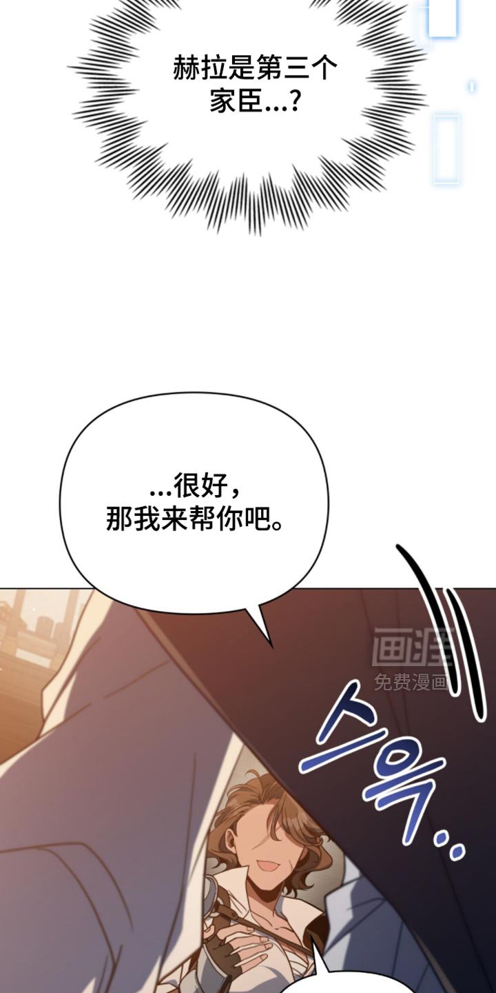 第89章：【第二季】秘密王牌