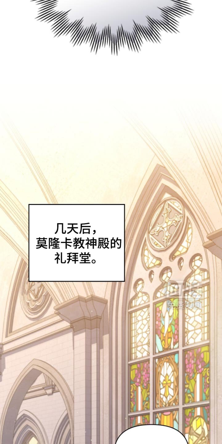 第89章：【第二季】秘密王牌