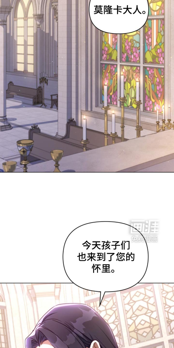 第89章：【第二季】秘密王牌