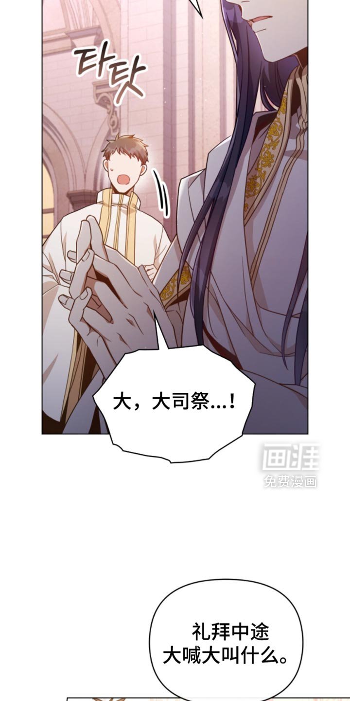 第89章：【第二季】秘密王牌