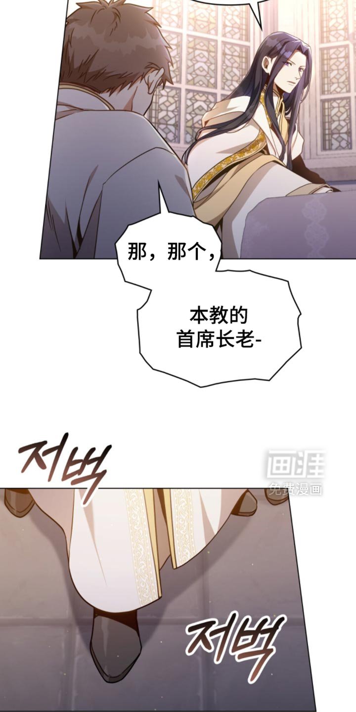 第89章：【第二季】秘密王牌