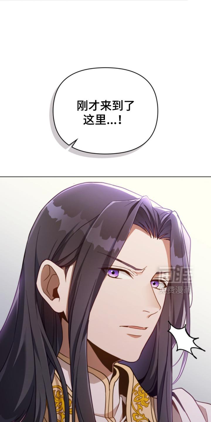 第89章：【第二季】秘密王牌