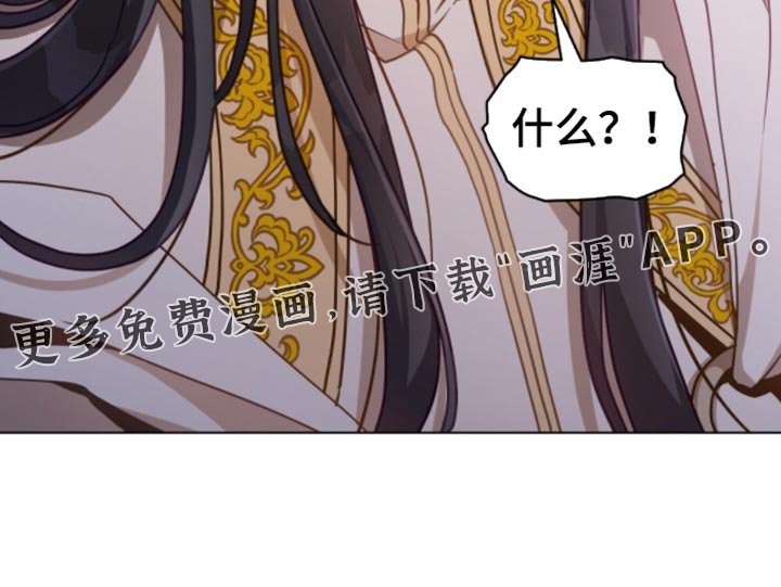 第89章：【第二季】秘密王牌