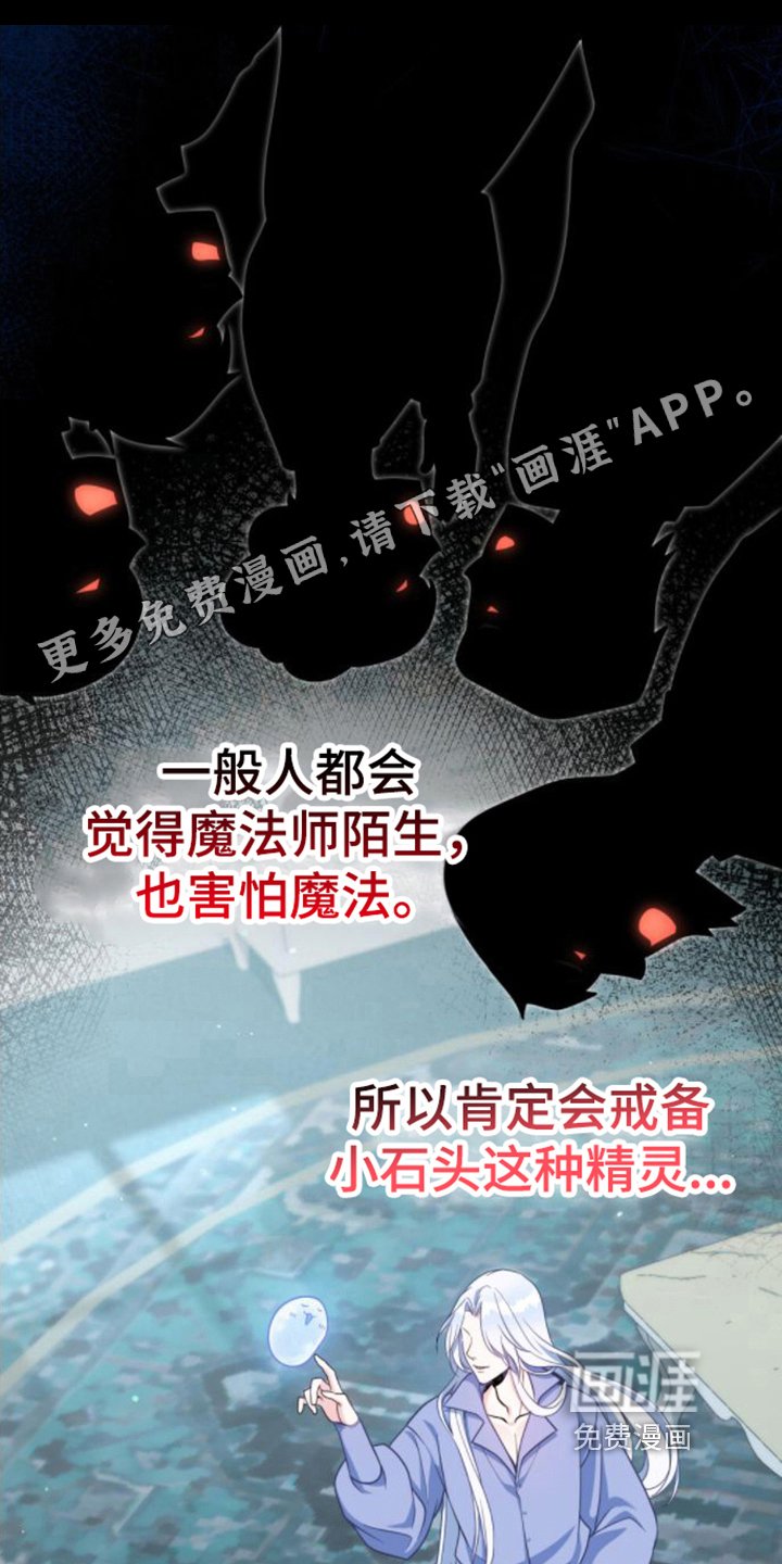 第9章：家臣