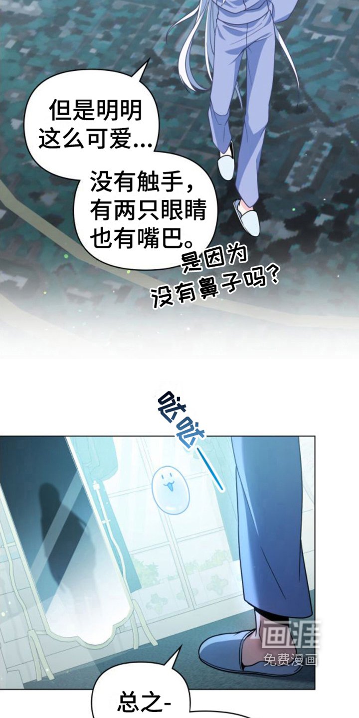 第9章：家臣