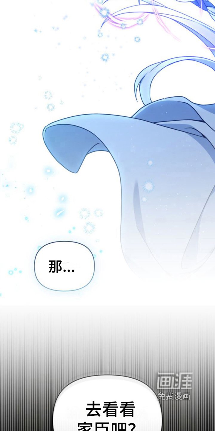 第9章：家臣