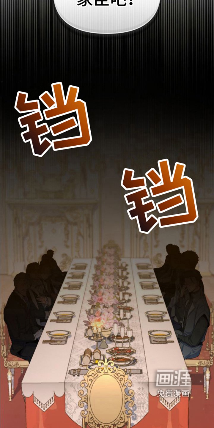 第9章：家臣