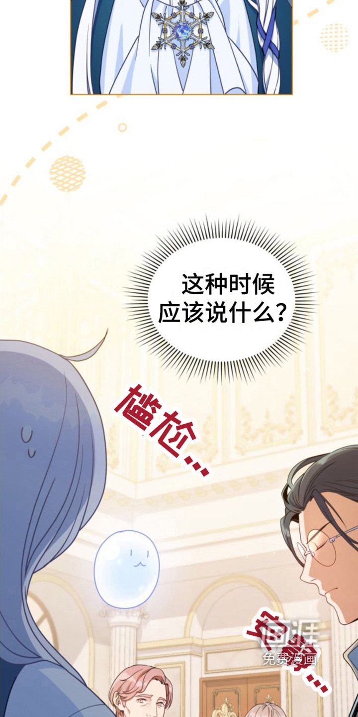 第9章：家臣
