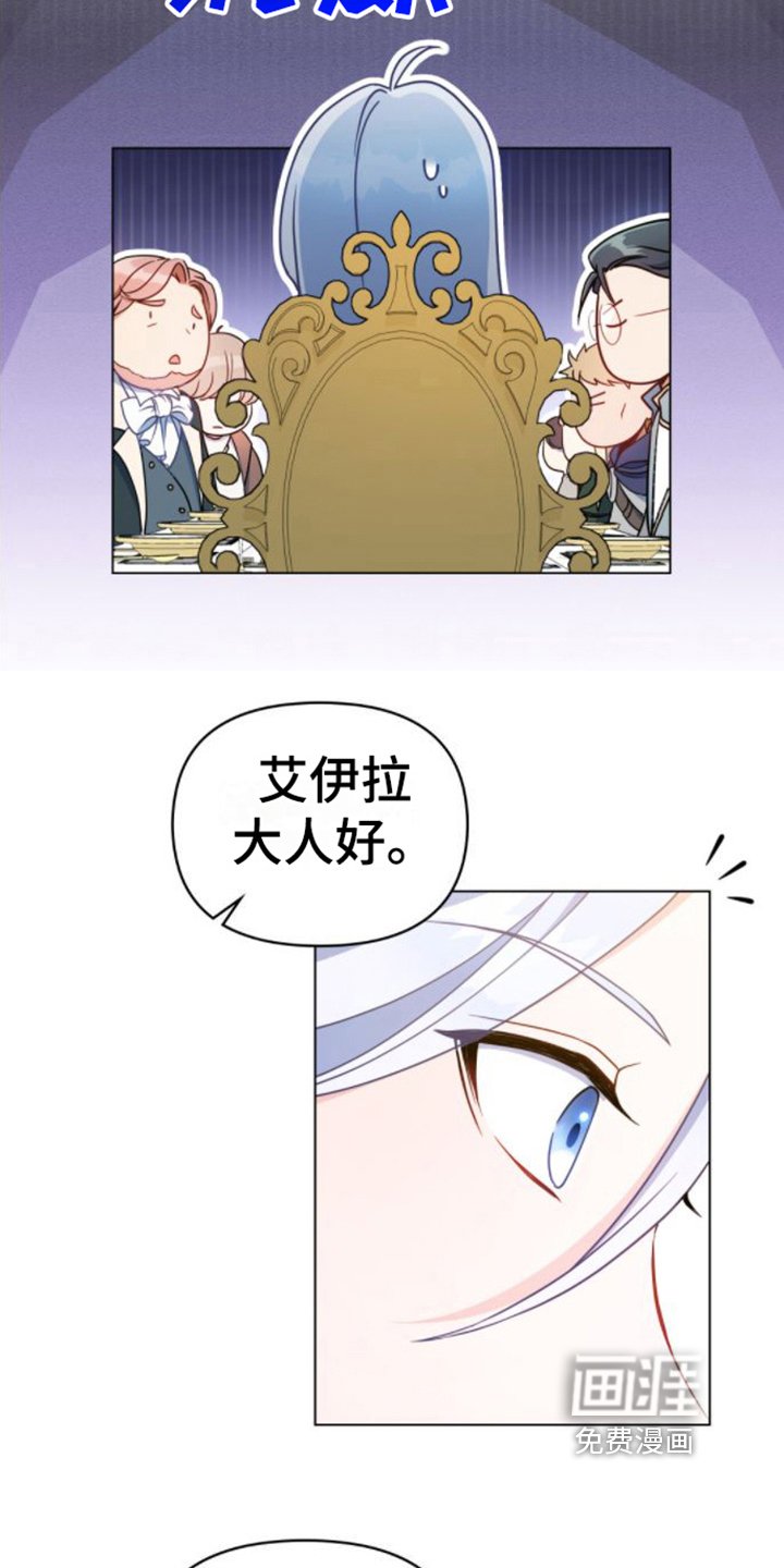 第9章：家臣