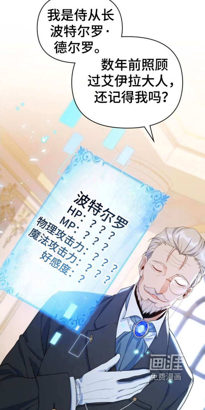 第9章：家臣