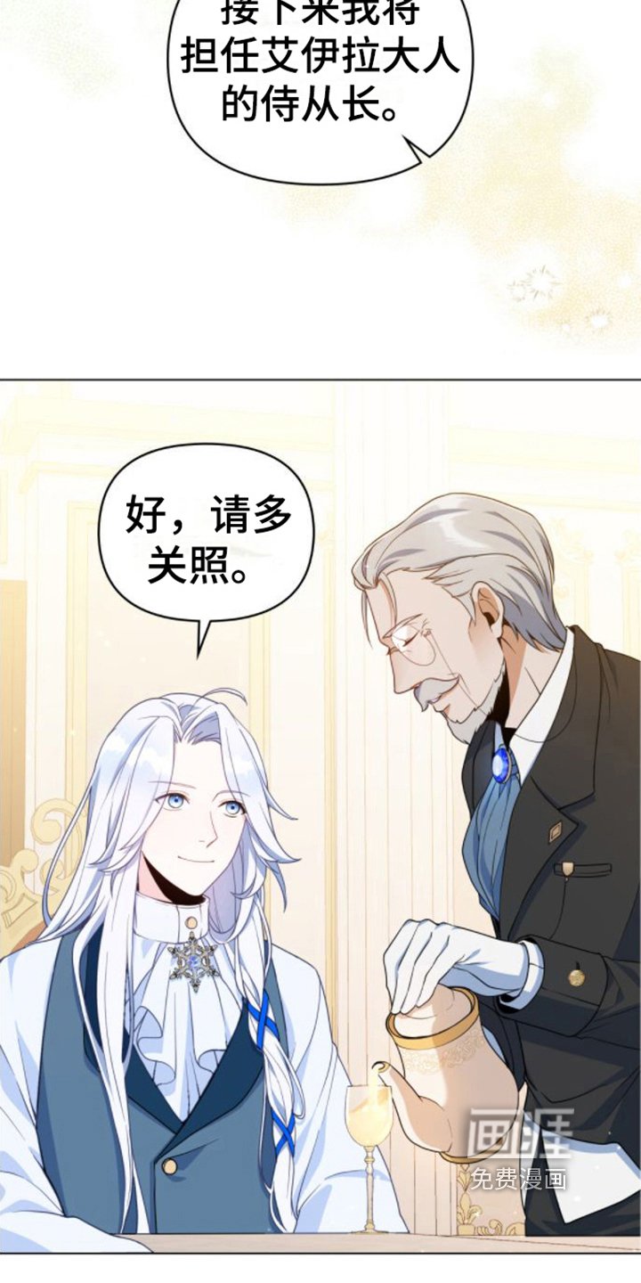 第9章：家臣