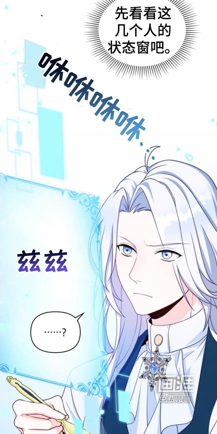 第9章：家臣