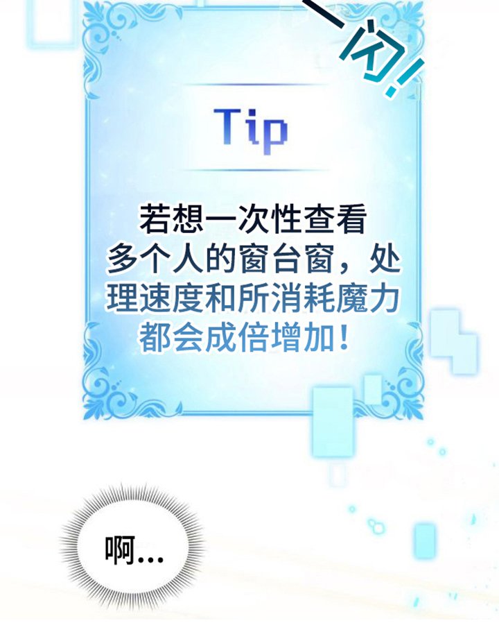 第9章：家臣
